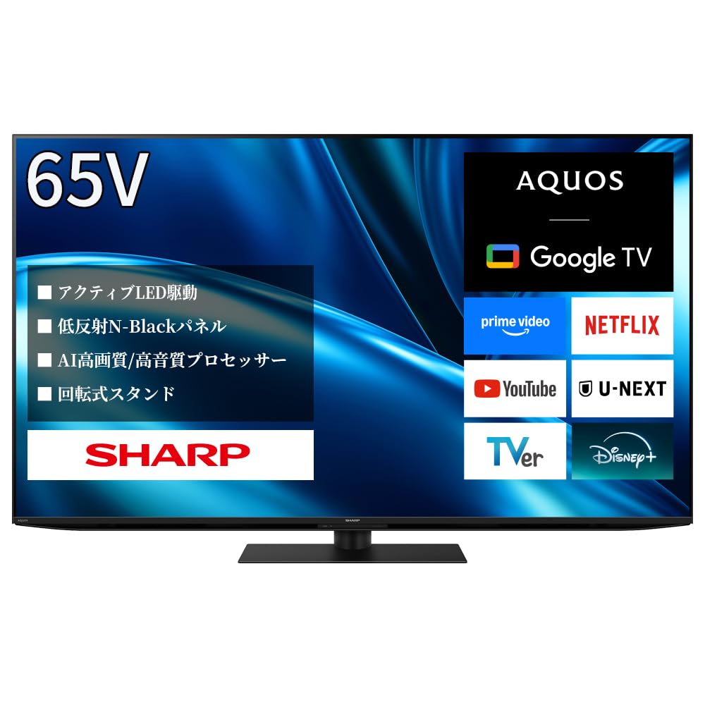 Amazon.co.jp: Sharp 65V 4K Double Speed LCD TV AQUOS 4T-C65FN1 N