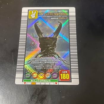 Amazon.co.jp: ムシキングカード180、3枚セット : ホーム＆キッチン