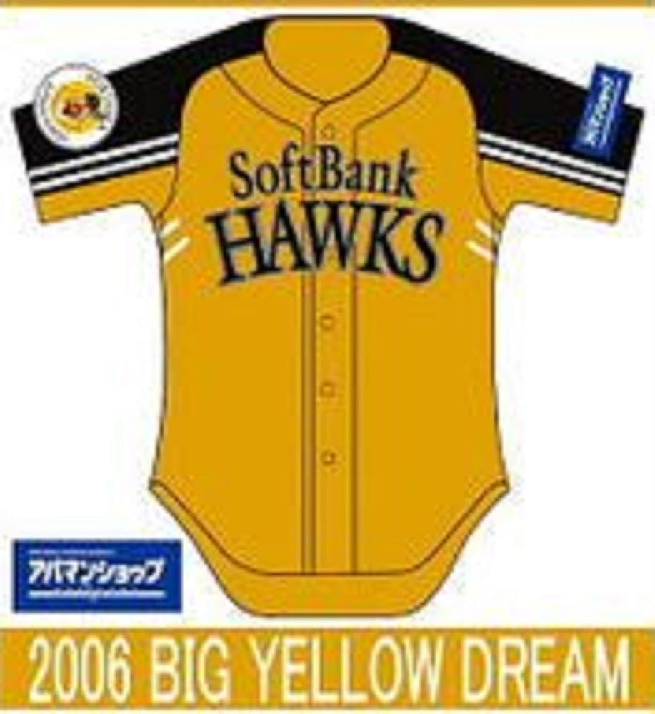 Amazon.co.jp: 福岡ソフトバンク ホークス ユニフォーム 2006 初代 鷹