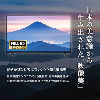 Amazon | 40V型 液晶 3波 フルハイビジョン 液晶テレビ BS/110度CS