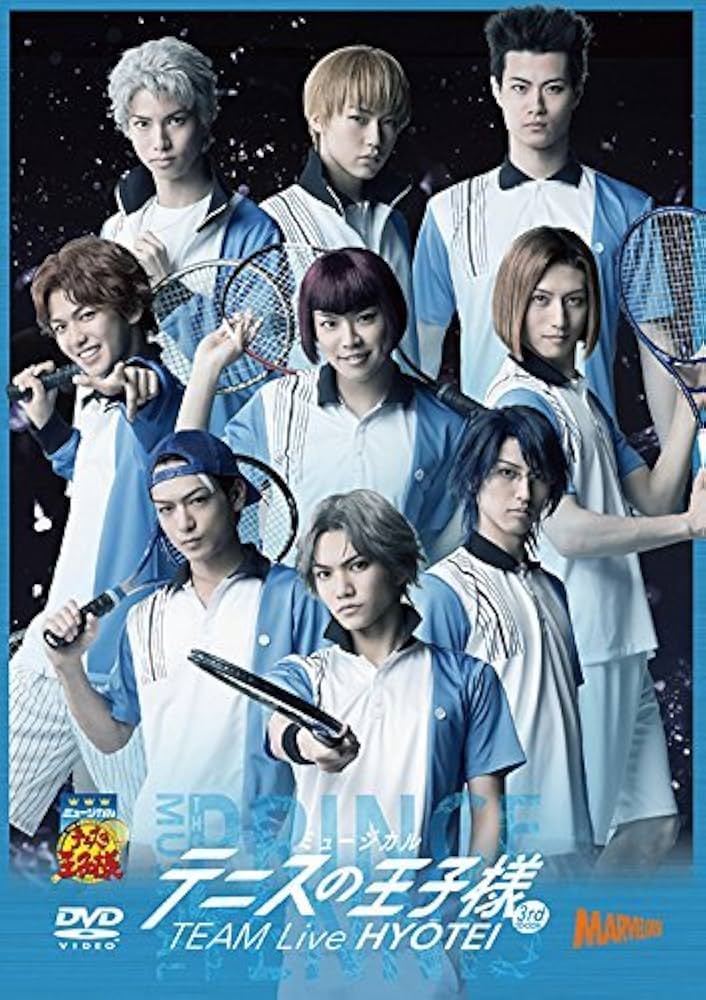 Amazon.co.jp: ミュージカル テニスの王子様 TEAM Live