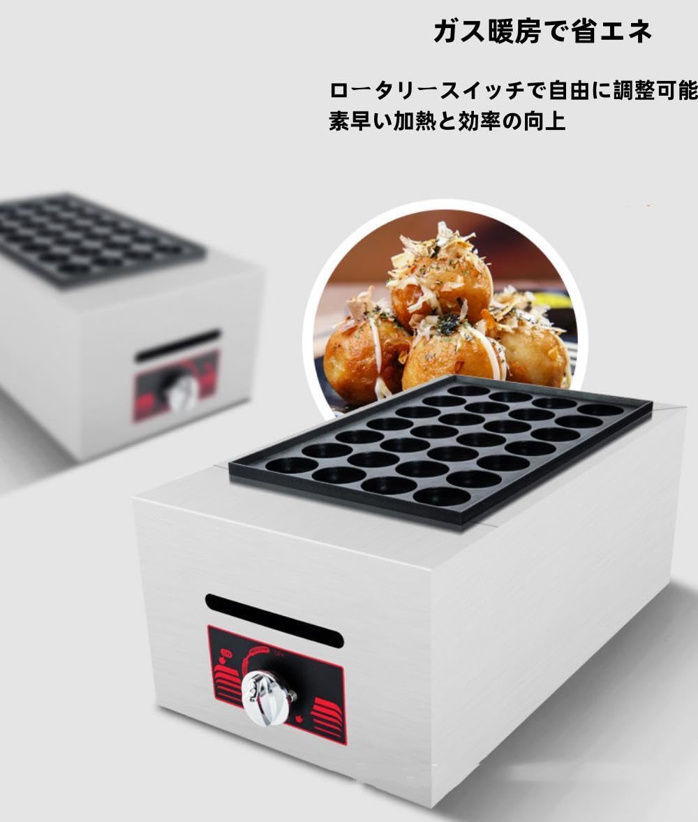 Amazon | Tonain業務用たこ焼き器 1回28穴 業務用一枚板ガスたこ焼き機