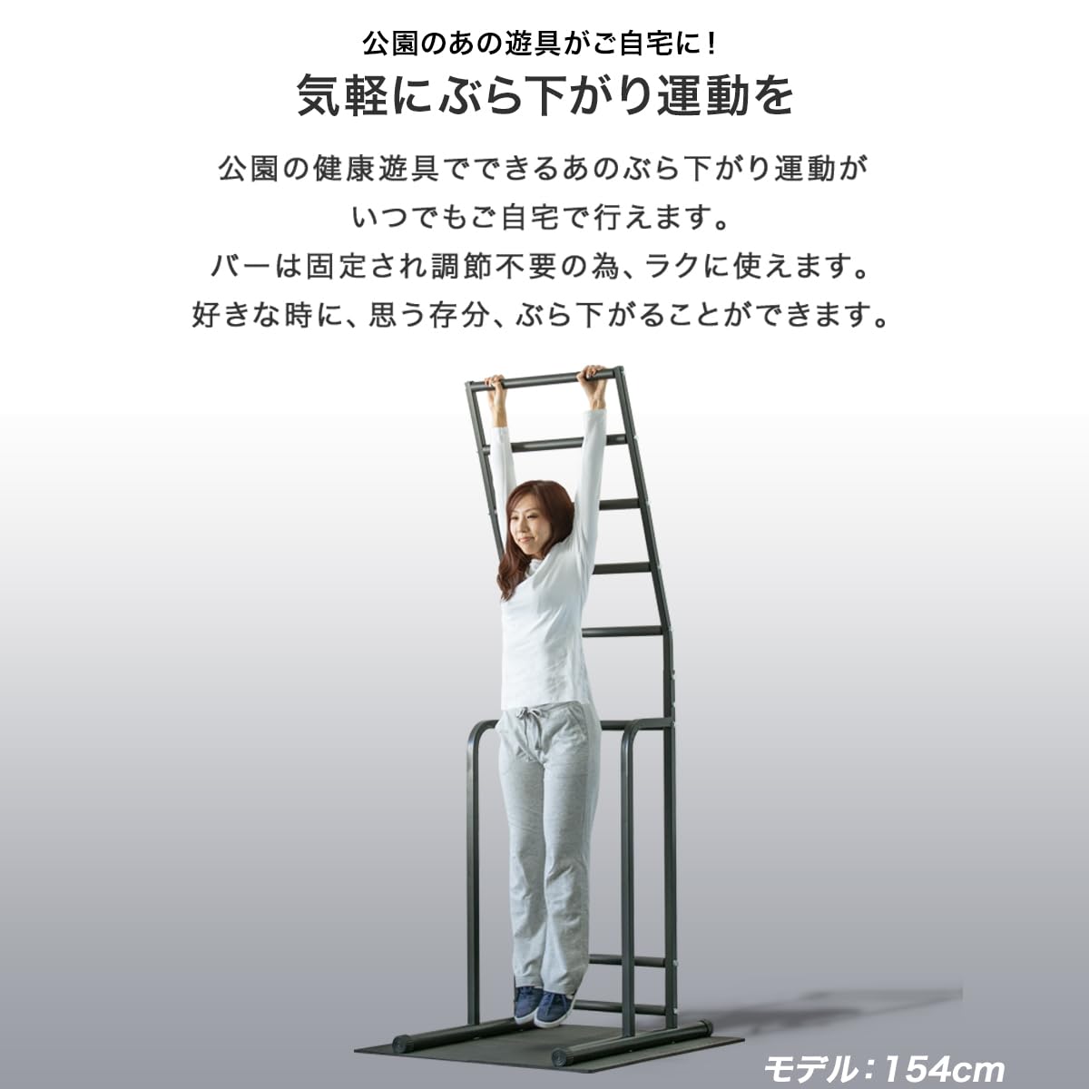 Amazon.co.jp: FIELDOOR ストレッチハングバー ぶら下がり健康器 懸垂