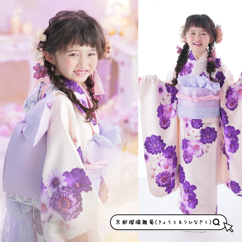 Amazon | [京都瑠璃雛菊] 七五三 着物 7歳 フルセット 購入 販売