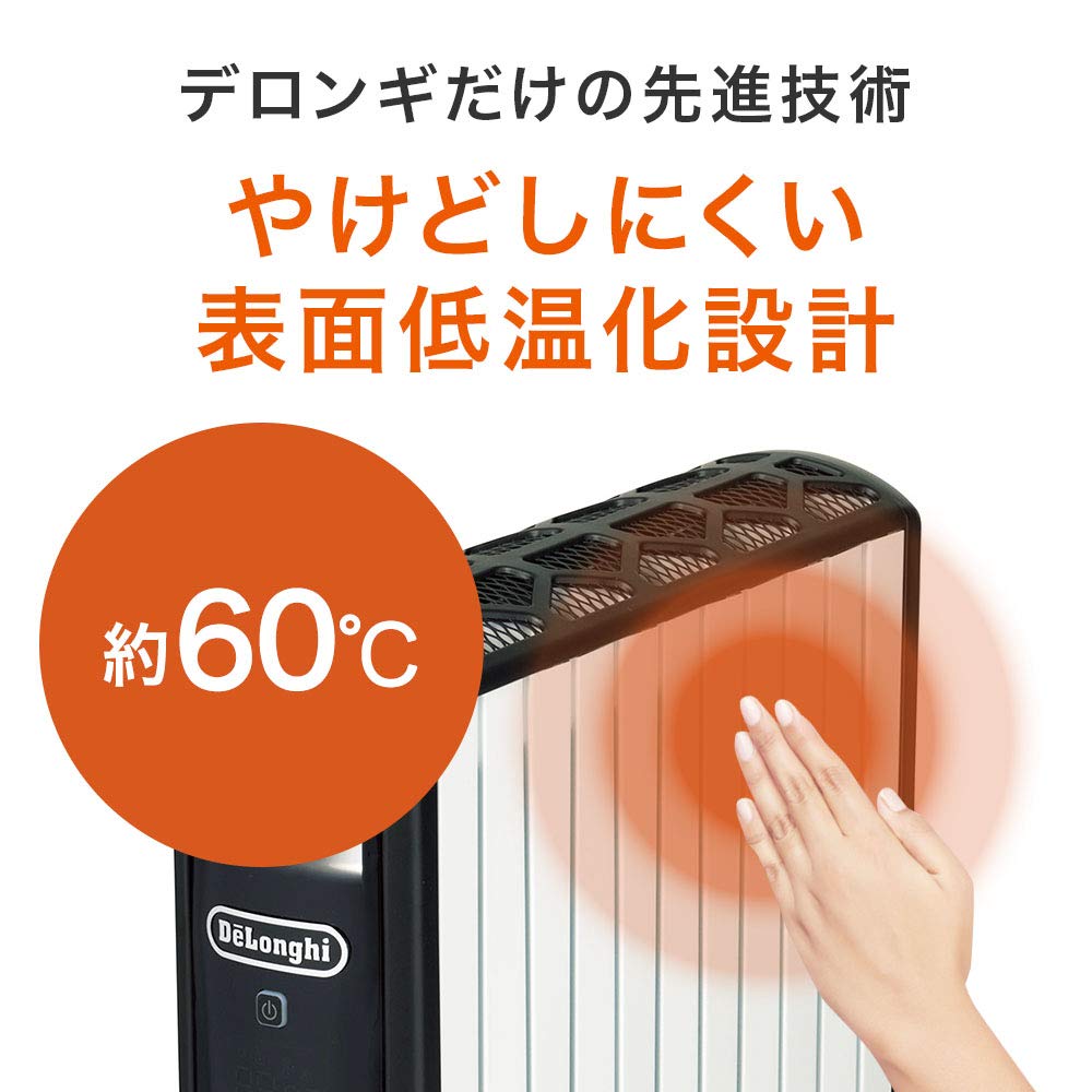 Amazon | デロンギ(DeLonghi) マルチダイナミックヒーター ピュア