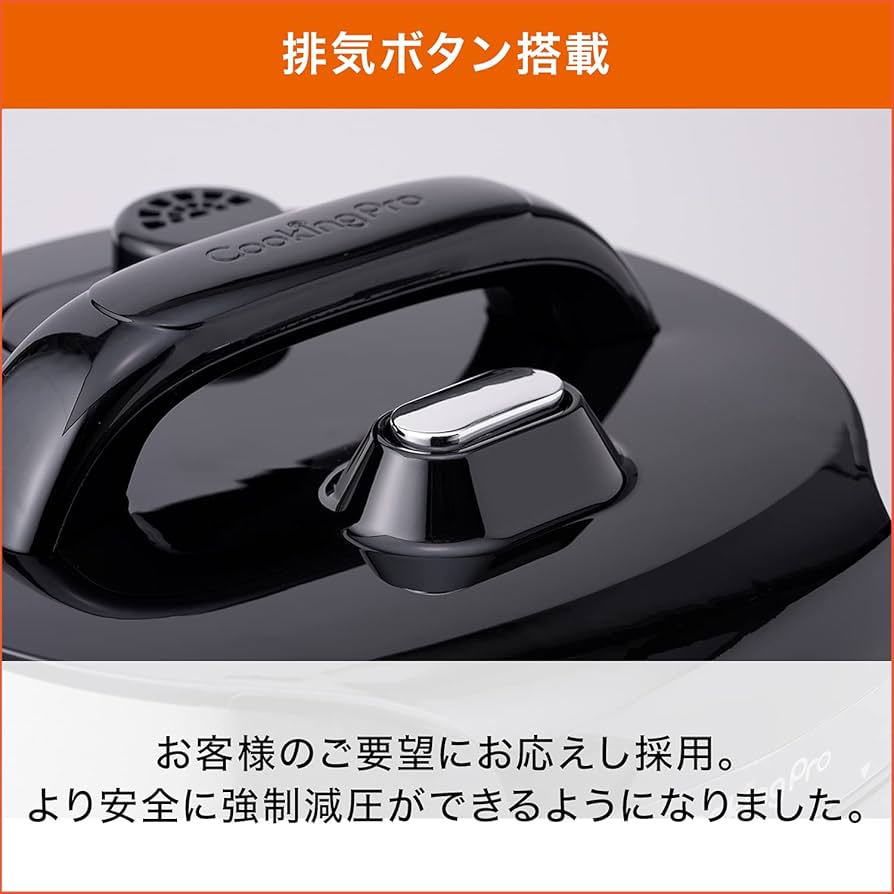 Amazon.co.jp: ショップジャパン クッキングプロ V2 3.2L 電気圧力鍋