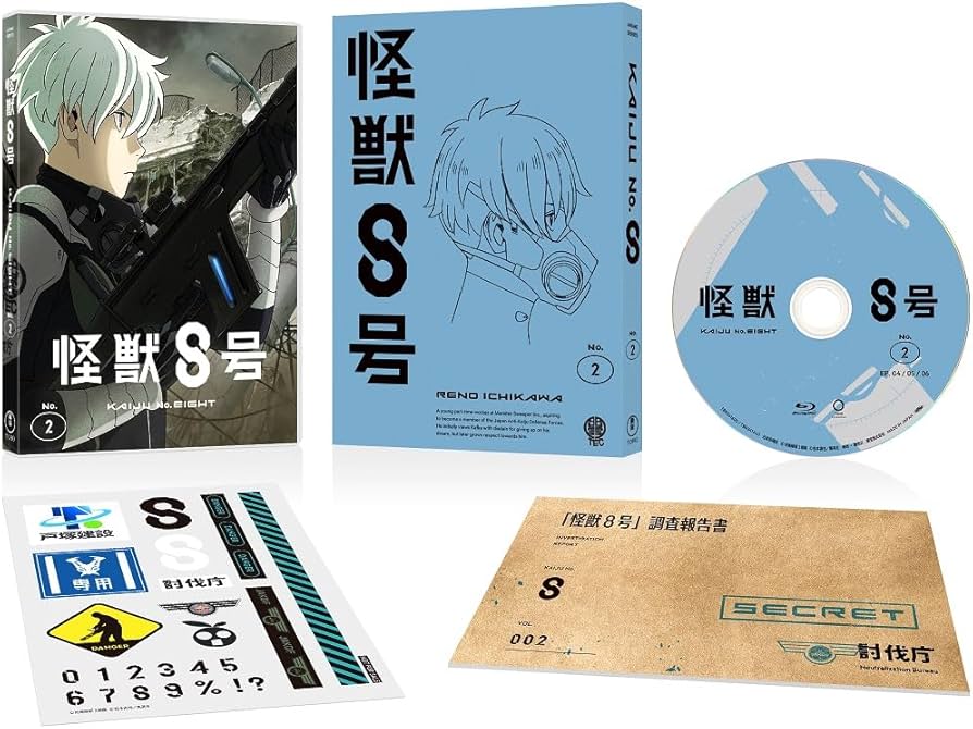 Amazon.co.jp: 『怪獣8号』Vol.2 通常版 [DVD] : 松本直也, 福西勝也