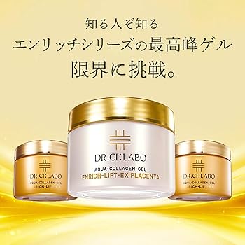 Amazon.co.jp: ドクターシーラボ (DR.CI:LABO) (旧モデル) アクア