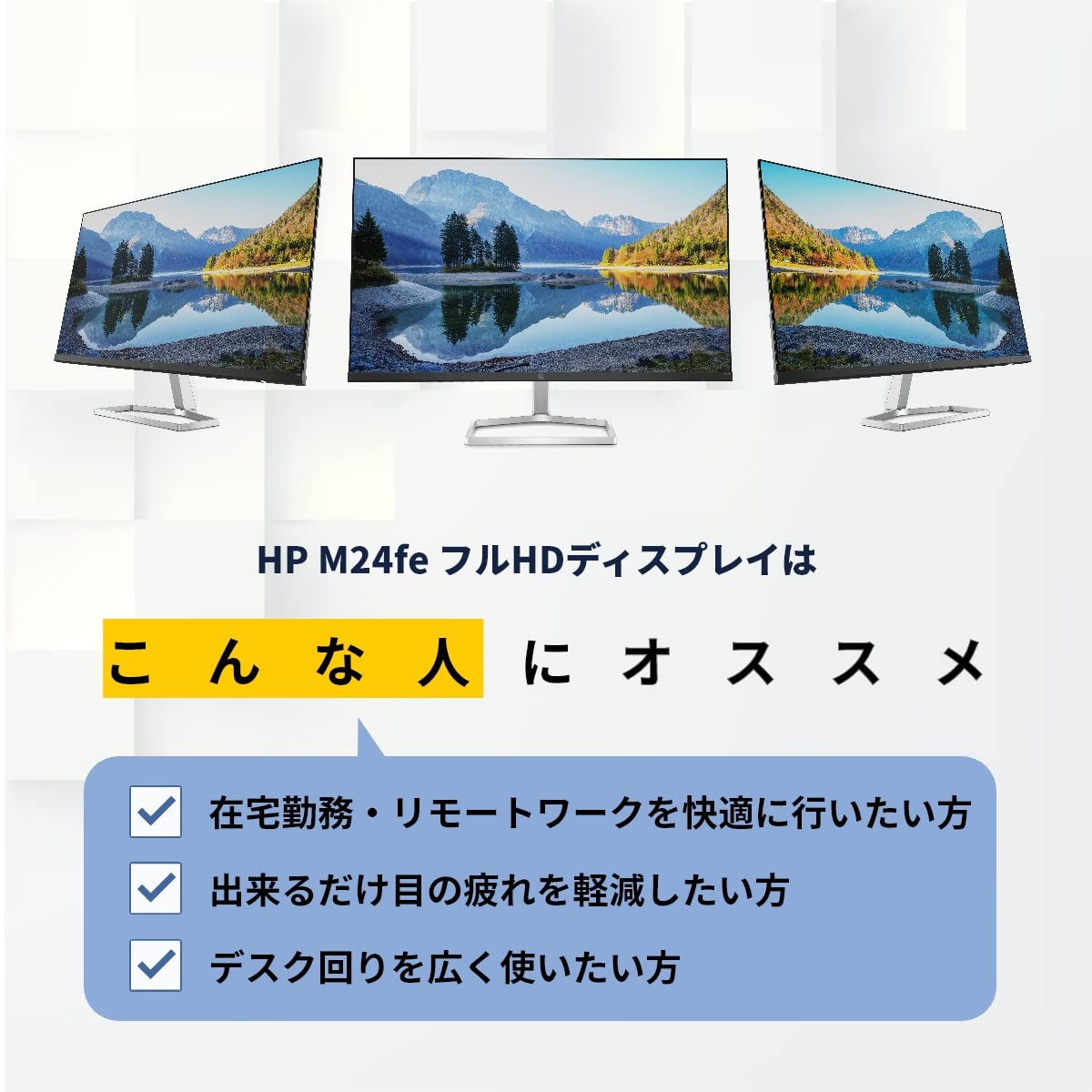 Amazon.co.jp: HP モニター 23.8インチ ディスプレイ フルHD 非光沢IPS