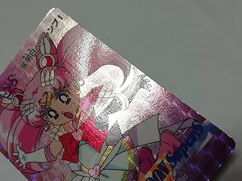 Amazon.co.jp: セーラームーン 1995年 美少女戦士セーラームーンSuperS