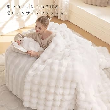 Amazon｜特大 大きい ふわとろソファ クッションソファ 一人掛け