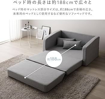 Amazon｜RASIK ソファーベッド 2人掛け 3WAY グレー ストライプキルト