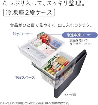 Amazon | 日立 冷蔵庫 幅60cm 375L ブリリアントブラック R-V38RV K 3