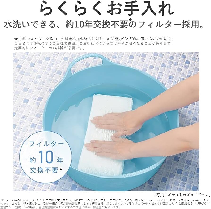 Amazon.co.jp: パナソニック 加湿器 気化式 ~8畳 ホワイト FE-KFU03-W
