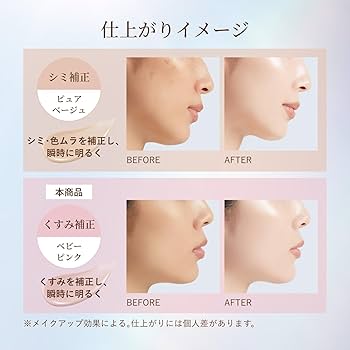 Amazon.co.jp: ELIXIR エリクシール デーケアレボリューション トーン