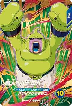 Amazon.co.jp: スーパーダイバーズ GDR 魔人ドゥー：DA SDV2-073