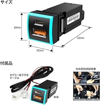 Amazon | MAXWIN(マックスウィン) トヨタ 車 USBポート TOYOTA