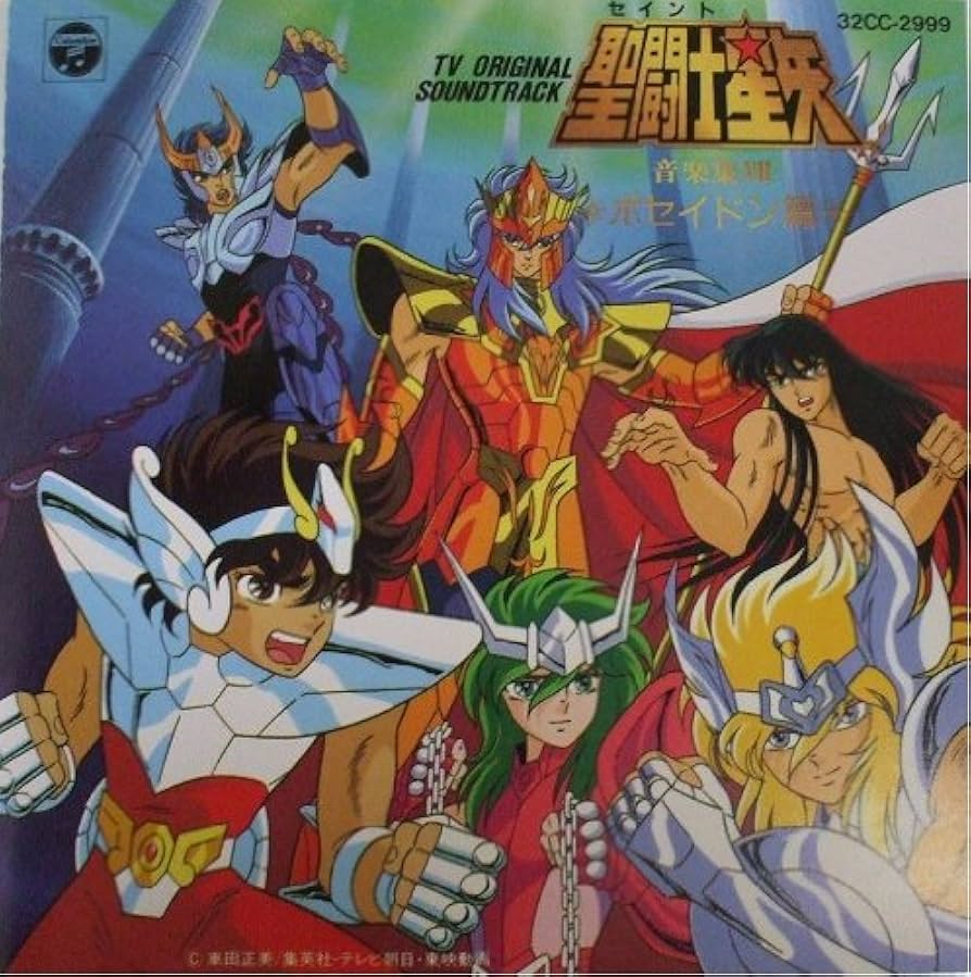 Amazon.co.jp: 聖闘士星矢 音楽集Ⅶ ～ポセイドン篇～ オリジナル