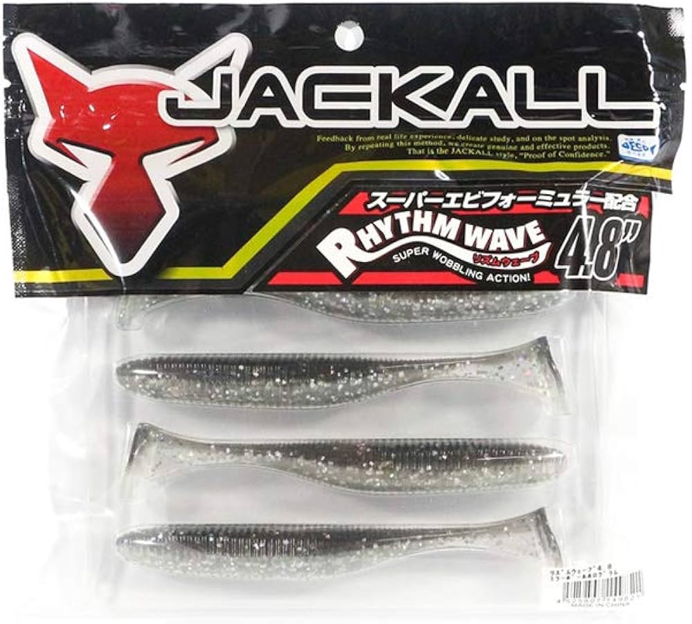 Amazon.co.jp: JACKALL(ジャッカル) ワーム リズムウェーブ 4.8インチ