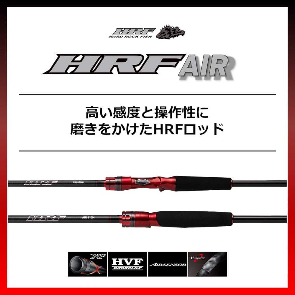 Amazon | ダイワ(DAIWA) ロッド 21 HRF(ハードロックフィッシュ) AIR