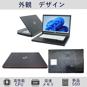 Amazon.co.jp: 【整備済み品】富士通ノートパソコン FUJITSU LIFEBOOK