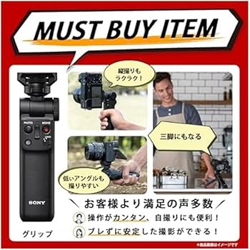 Amazon | SONY(ソニー) コンパクトデジタルカメラ VLOGCAM Vlog用