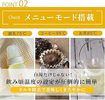 Amazon | 【白湯メーカー】 温活zen 白湯を自宅で簡単に！ 腸活 ヨガ