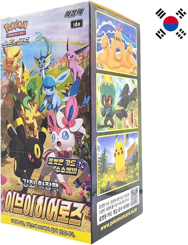 Amazon.co.jp: ポケモン TCG ソード&シールド イーブイ ヒーローズ