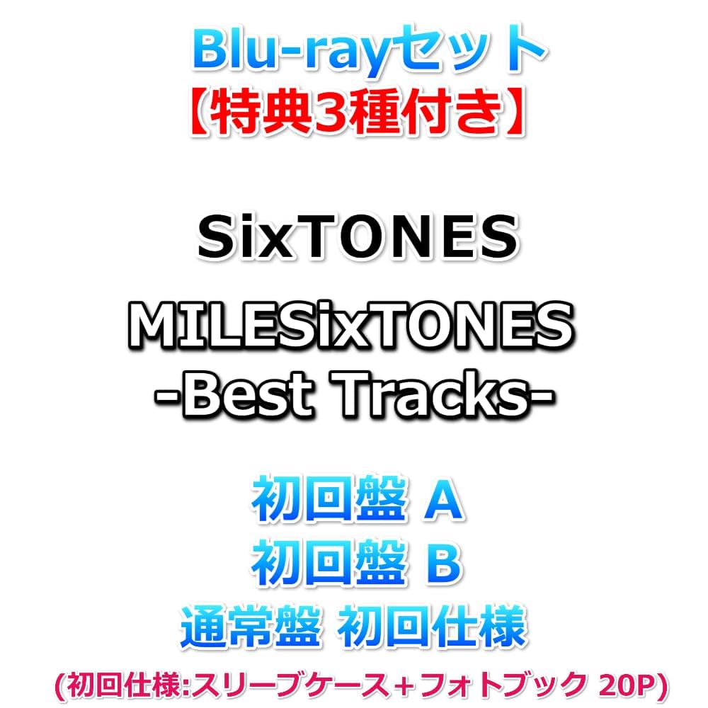 Amazon.co.jp: Blu-rayセット 【必ず特典3種付】 SixTONES