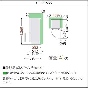 Amazon.co.jp: 東芝(TOSHIBA) 【一人暮らし】【コンパクト】 【収納