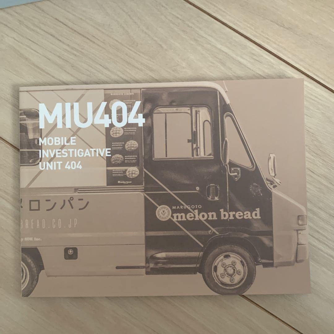 Amazon.co.jp: MIU404-ディレクターズカット版- Blu-ray BOX〈4枚組
