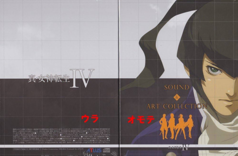 Amazon | 真・女神転生 IV 3DS 予約特典ディスク『SOUND ＆ ART