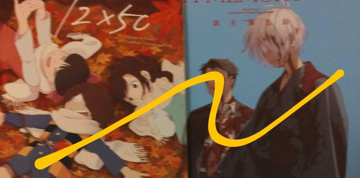 Amazon.co.jp: C103 コミケ103 新刊 鬼太郎誕生 ゲゲゲの謎 スタッフ本