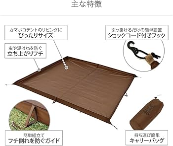 Amazon.co.jp: カマザシキ DOD ZS5-718-BR カマザシキM : スポーツ