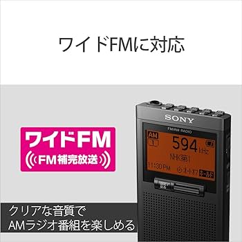 Amazon.co.jp: ソニー PLLシンセサイザーラジオ SRF-T355 : FM/AM