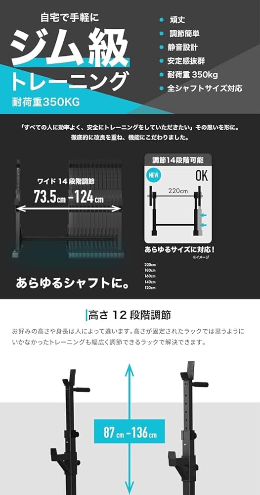 Amazon | BARWING(バーウィング) バーベル スクワットラック ベンチ
