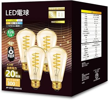Amazon | LVWIT フィラメント電球 20W形相当 E26口金 LED電球 螺旋