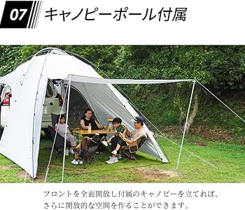 Amazon | AXZES(アグゼス) カーサイドシェルター 車に連結 コンパクト