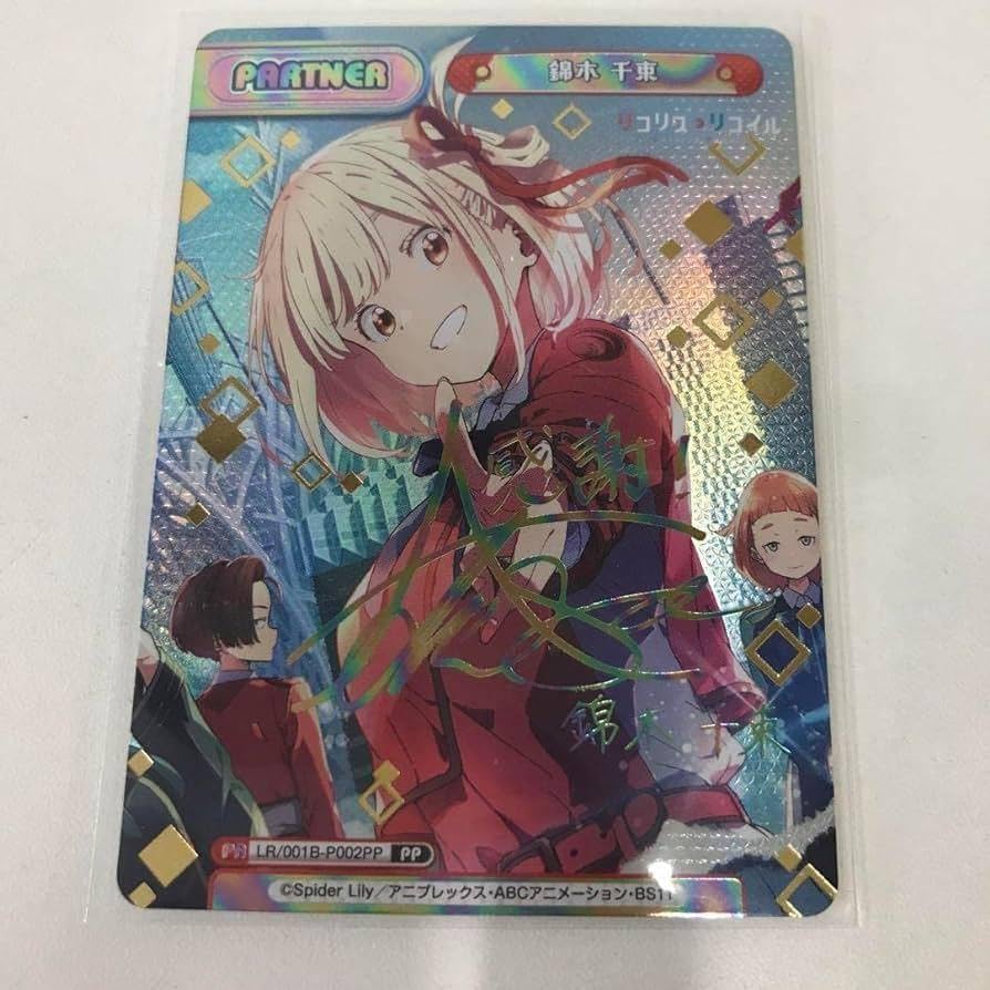 Reバース SSP ミッションスタート 千束 リコリス・リコイル 本日限定