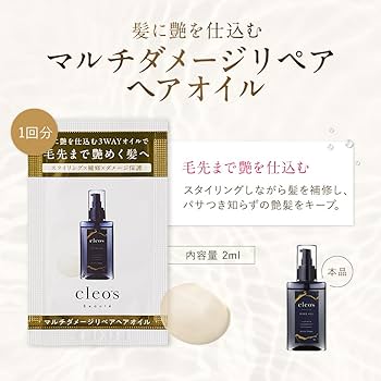 Amazon | 【公式】Cleo's Beaute クレオズボーテ シャンプー