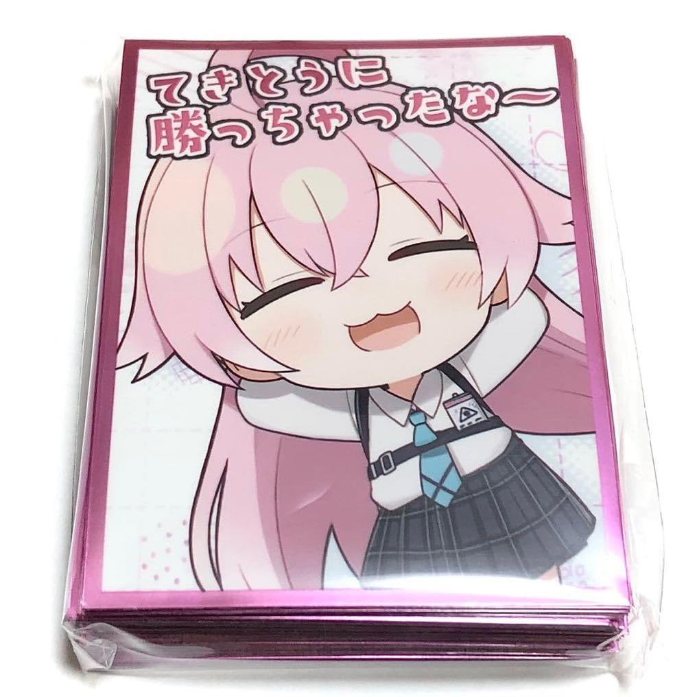 Amazon.co.jp: ブルーアーカイブ 小鳥遊ホシノ スリーブ ブルアカ