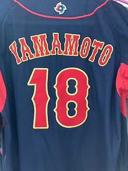 Amazon.co.jp: 山本由伸 オリックス 侍ジャパン WBC ユニフォーム