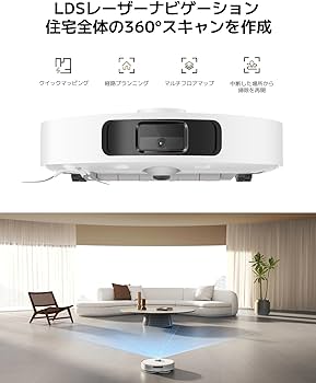 Amazon | Xiaomi ロボット掃除機 X20+ 水拭き 両用 4L大容量ウォーター