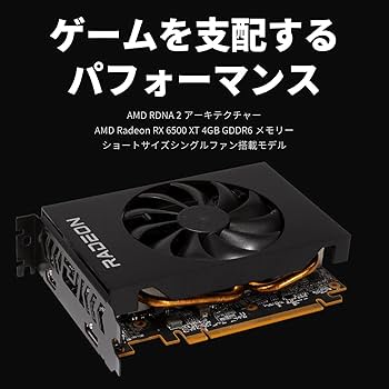 Amazon | 玄人志向 グラフィックボード AMD Radeon RX6500XT GDDR6 4GB