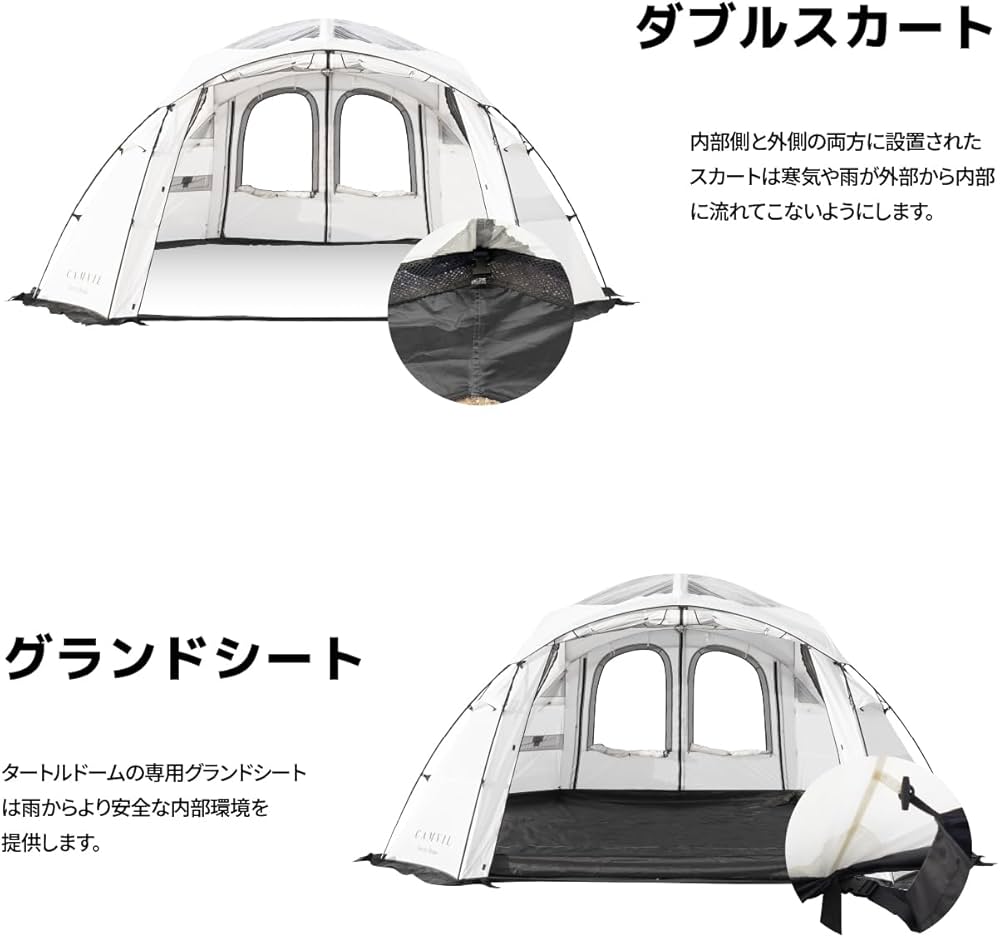 Amazon.co.jp: CAMVIL（カンビル）カメドーム タートルドーム ドーム