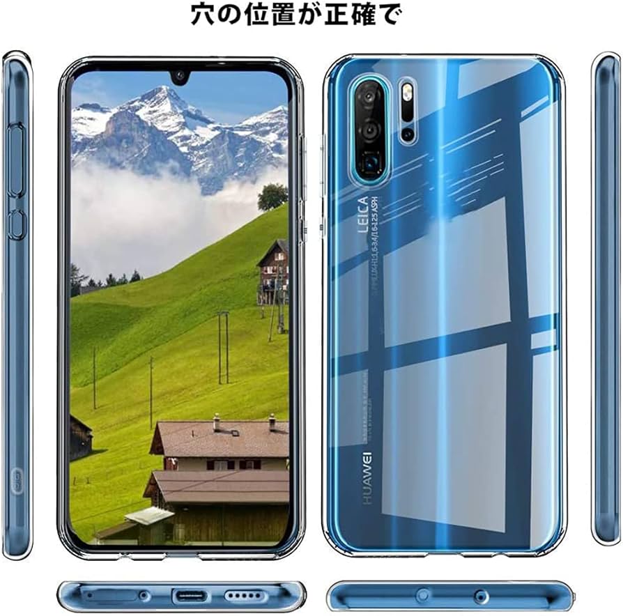 Amazon.co.jp: Huawei P30 Pro ケース クリア HW-02L 耐衝撃 透明 薄型