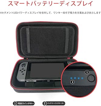Amazon.co.jp: Nintendo Switch Lite対応-収納カバー内蔵10000 mAh電源