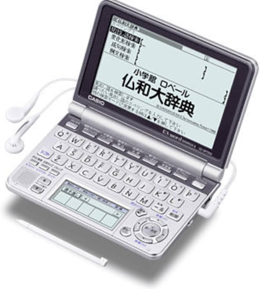 Amazon | CASIO Ex-word 電子辞書 XD-GP7250 フランス語大画面液晶