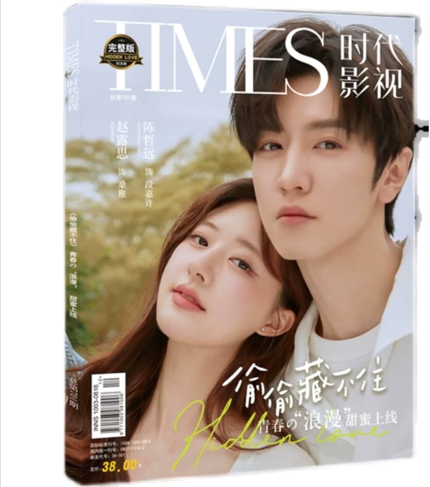 Amazon.co.jp: TIMES時代影視 写真集 雑誌 2023年 第701期 中国版