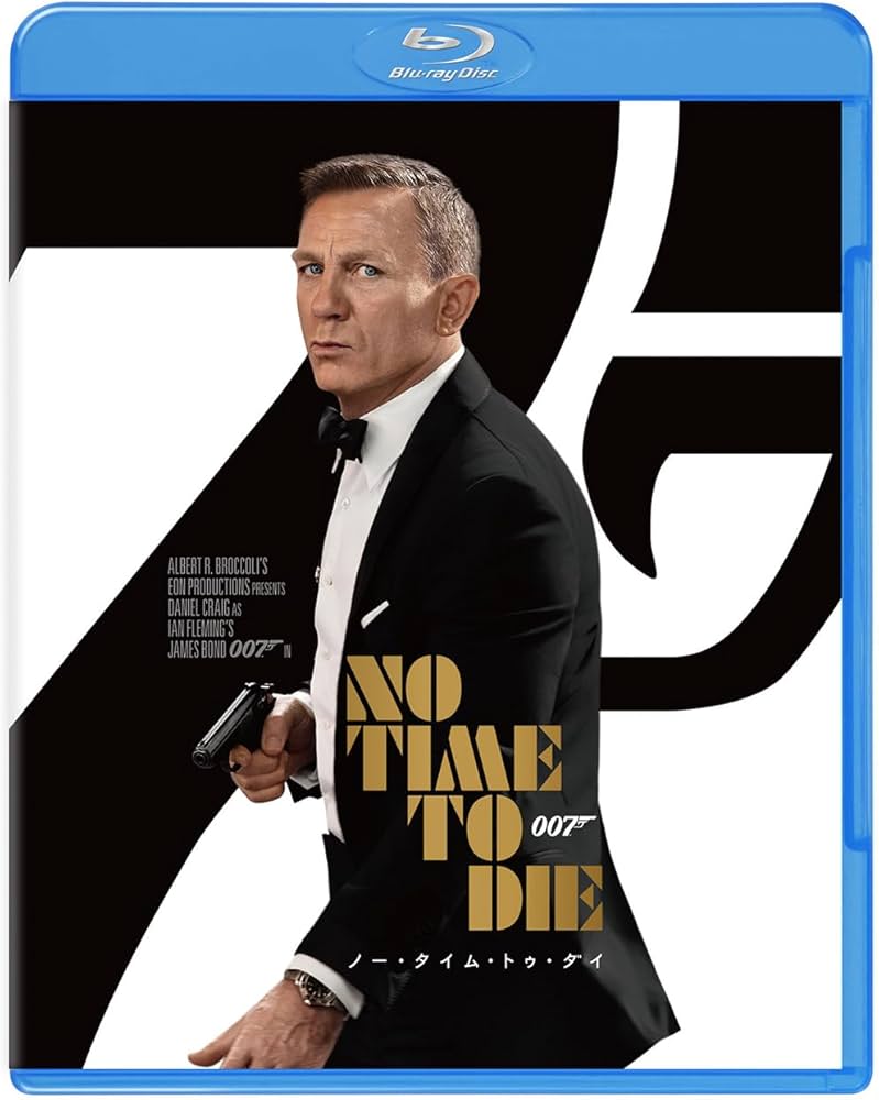 Amazon.co.jp: 007/ノー・タイム・トゥ・ダイ [Blu-ray] : ダニエル